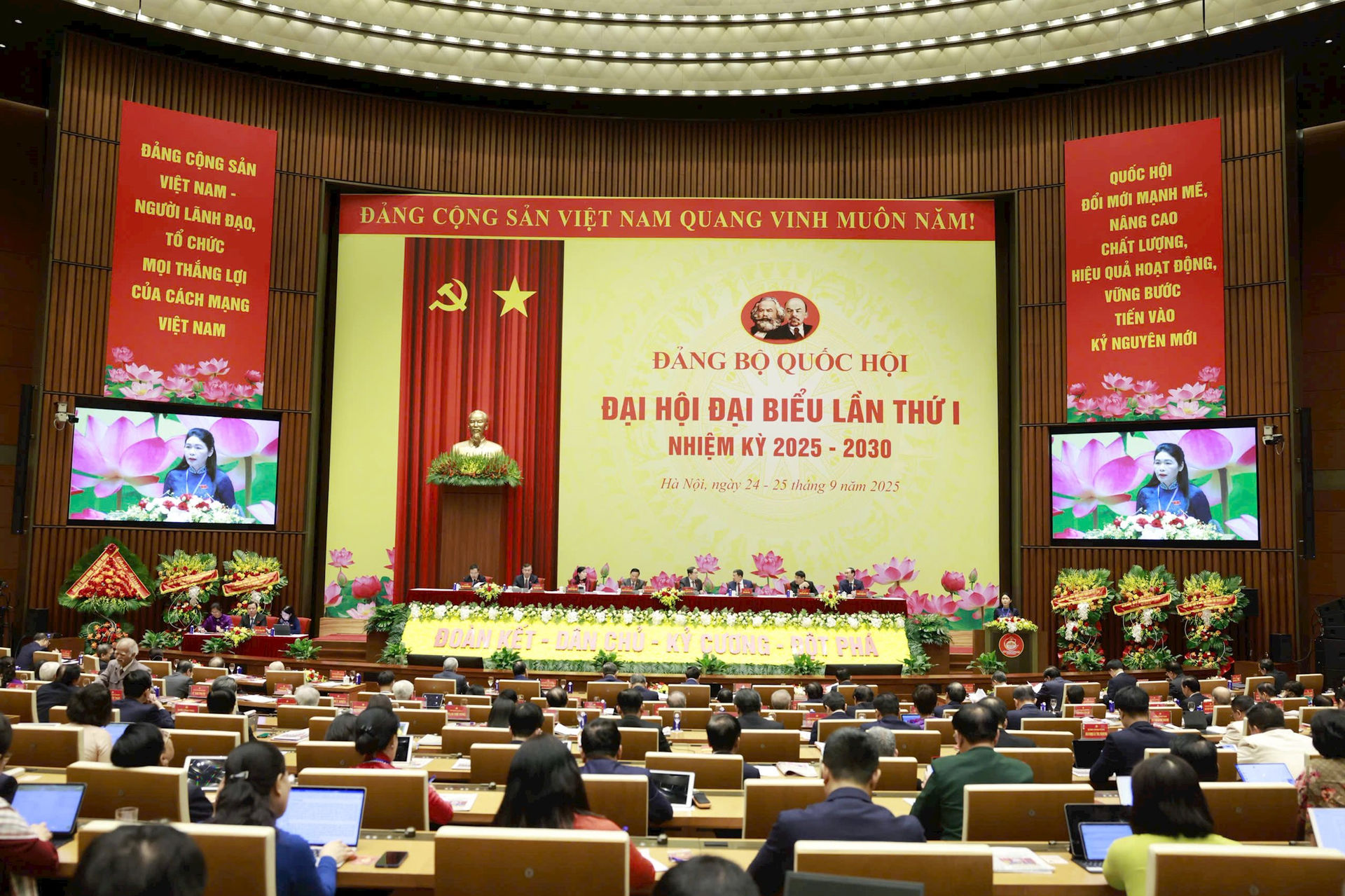 Đại hội đại biểu Đảng bộ Quốc hội lần thứ I, nhiệm kỳ 2025-2030:  Đoàn kết - Dân chủ - Kỷ cương - Đột phá